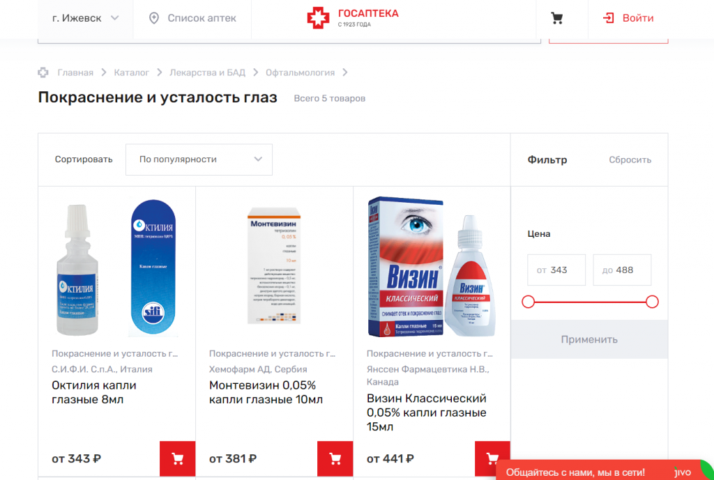 госаптека3.PNG госаптека3.PNG