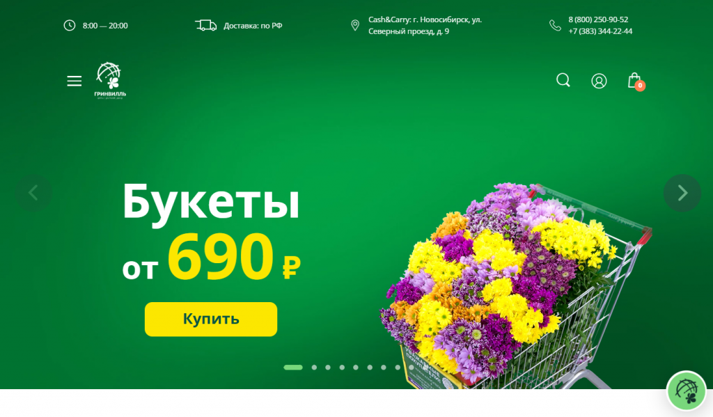 сиб1.PNG